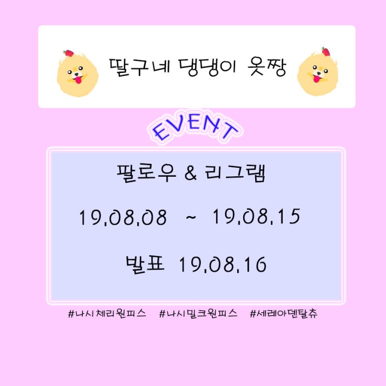 옷짱 이미지