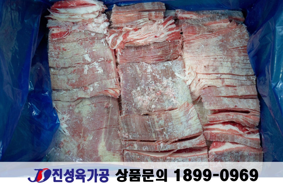 (주)진성육가공 이미지