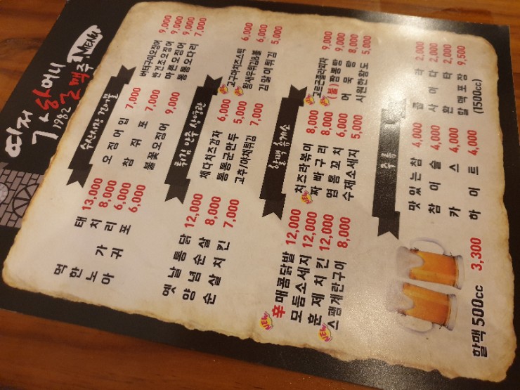 투다리서산점 이미지