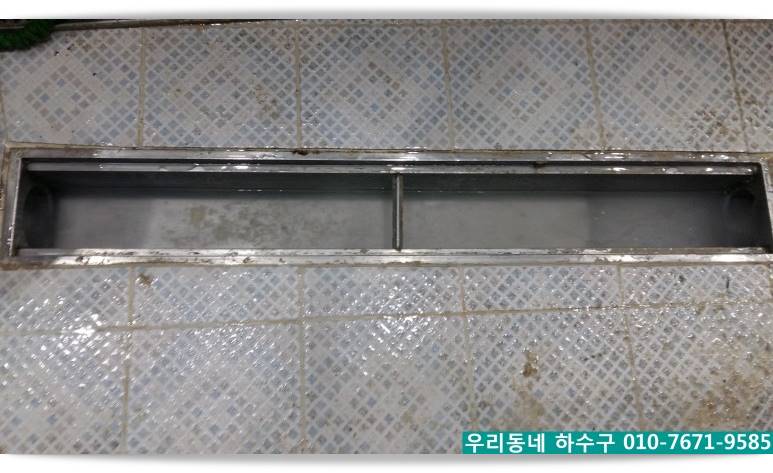 우리동네하수구 이미지