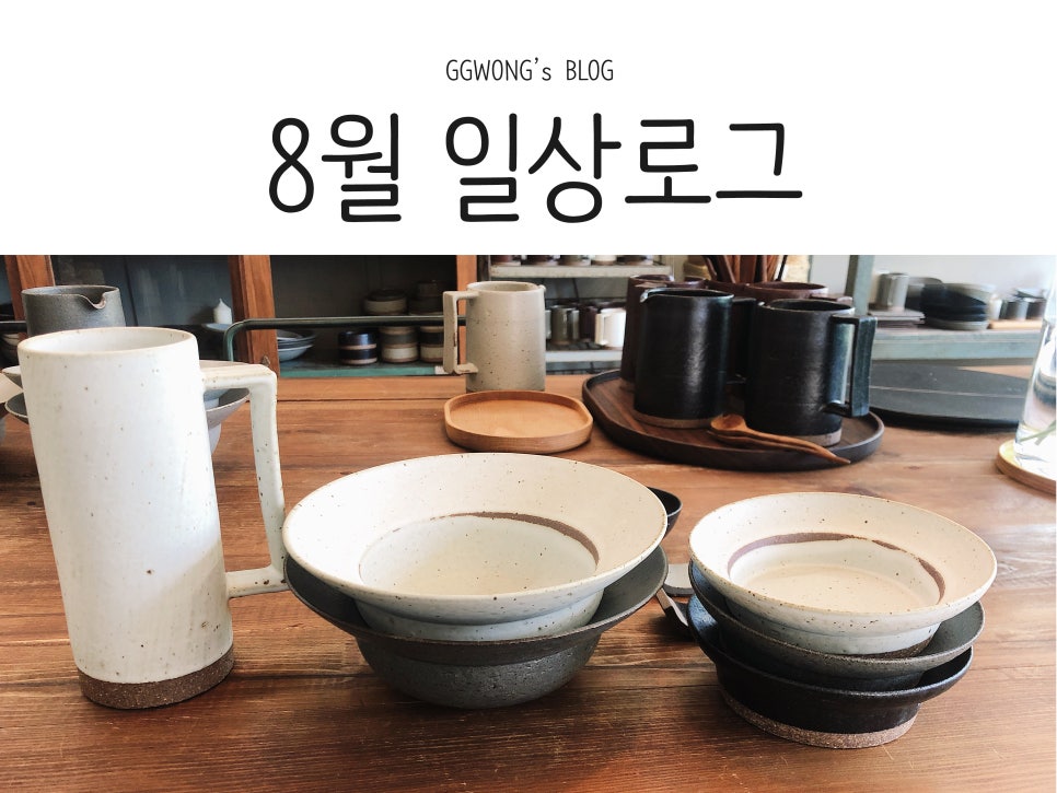 부산화소반 이미지