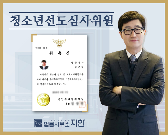 법률사무소동부 이미지