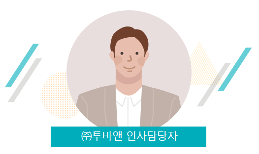앤잡코리아 이미지