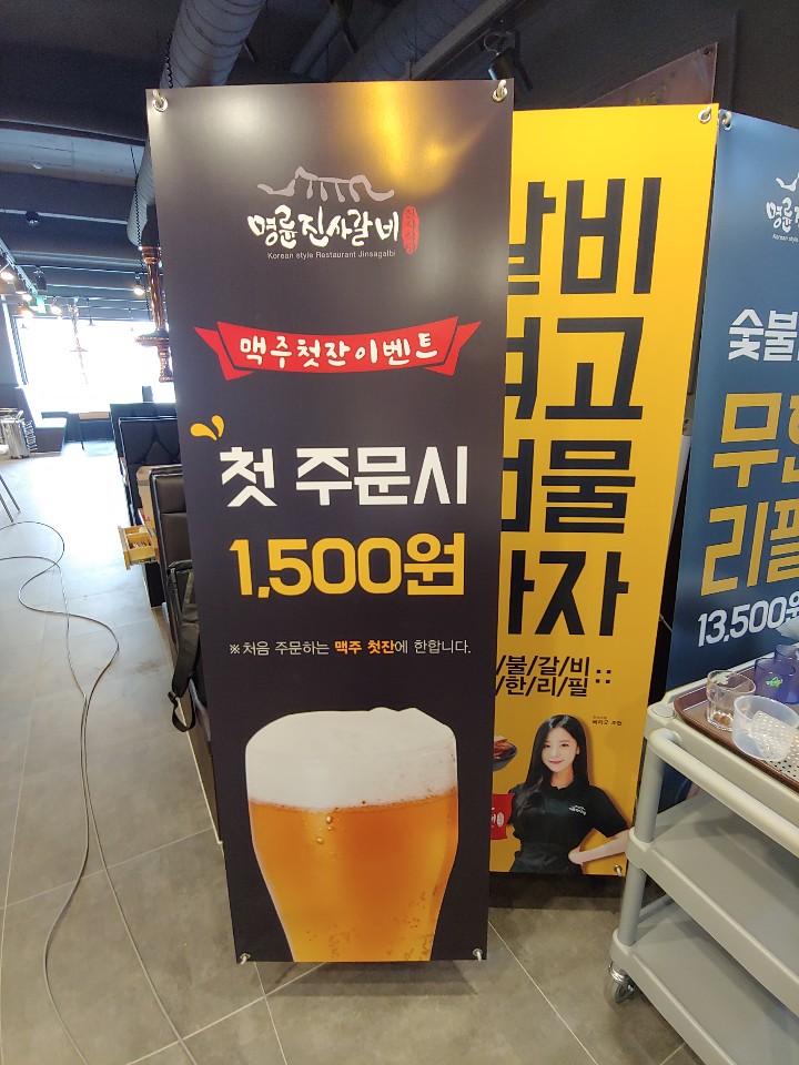 용현 숯불갈비 이미지