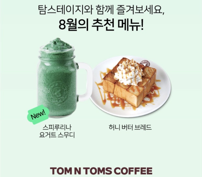 푸드린 이미지