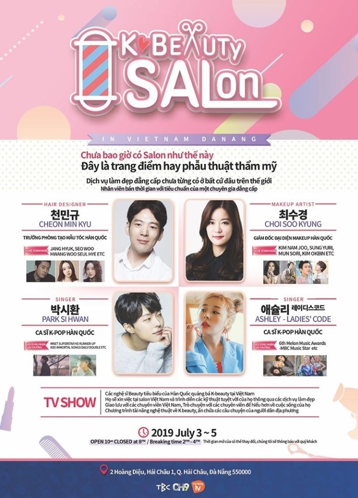 케이살롱(K-SALON) 이미지