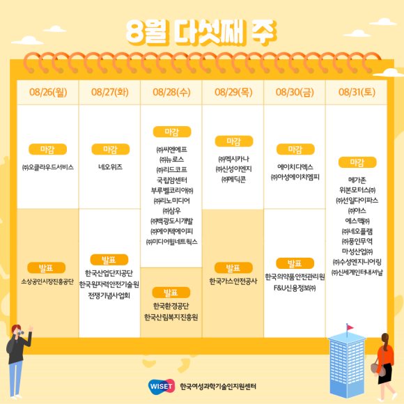 백광이엔지 이미지