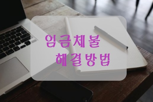 정률노무사 이미지