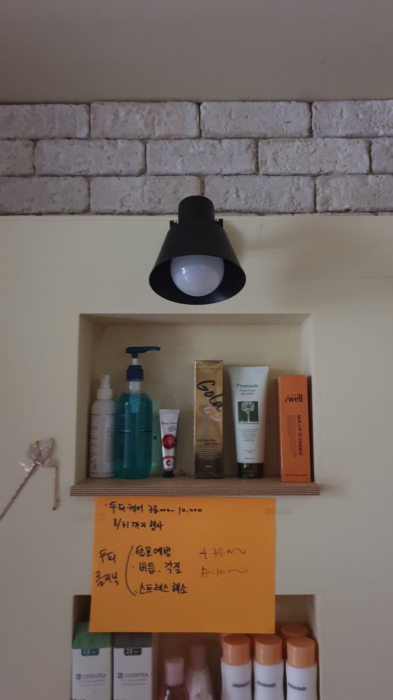 엔젤헤어샵 이미지
