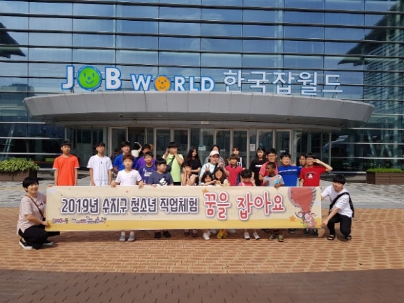 한국미래진로센터 이미지