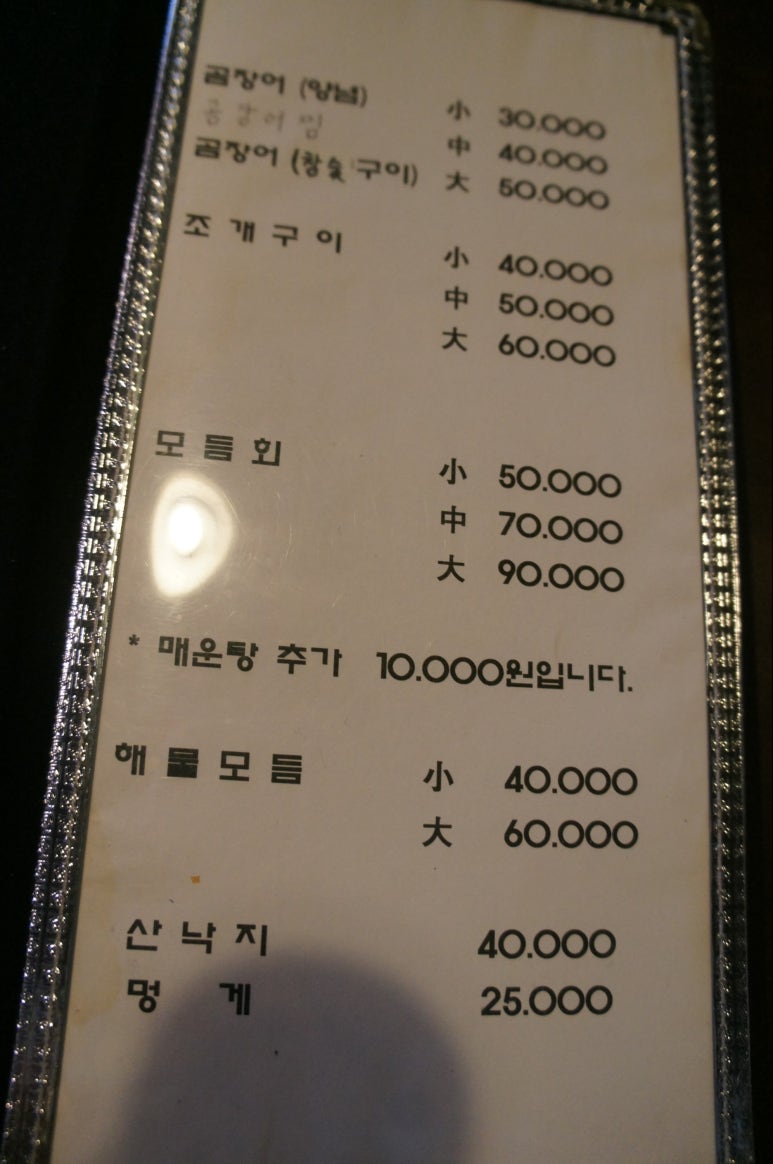 가는정수산 이미지