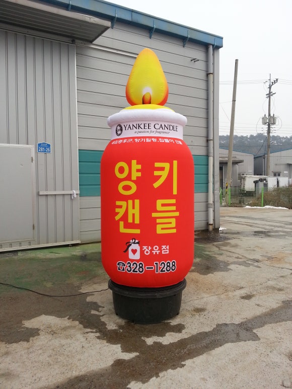 엔제이팩토리 이미지