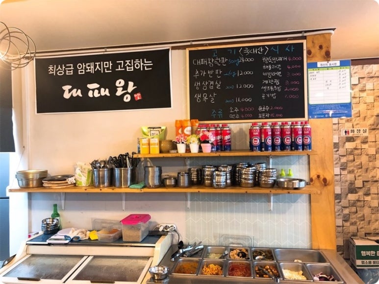 대패왕 이미지