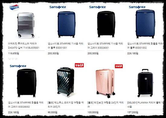 캐리어몰 이미지