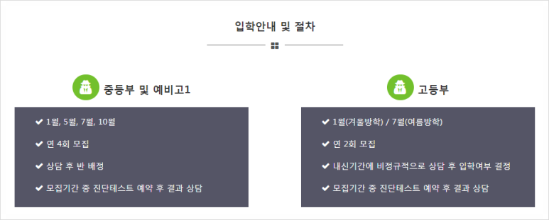 토브어학원 이미지