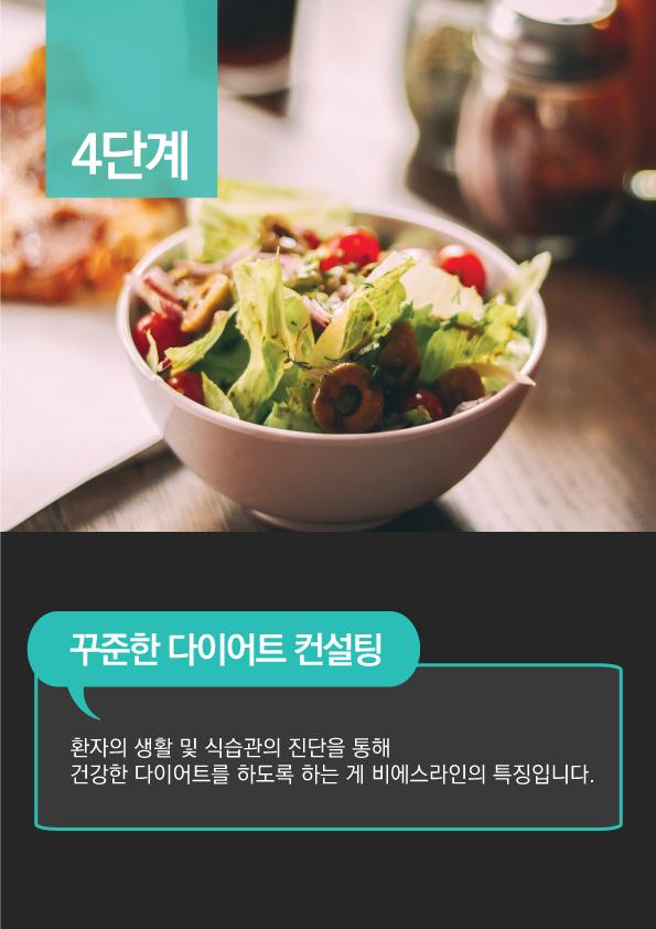 라임비뇨기과의원 이미지
