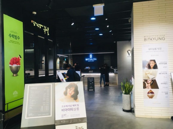 카페옆에 이미지