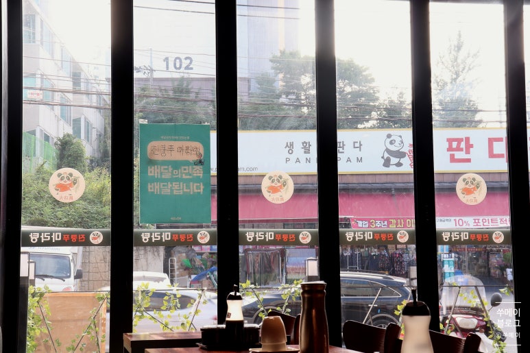 파리바케트( 수원대 ) 이미지