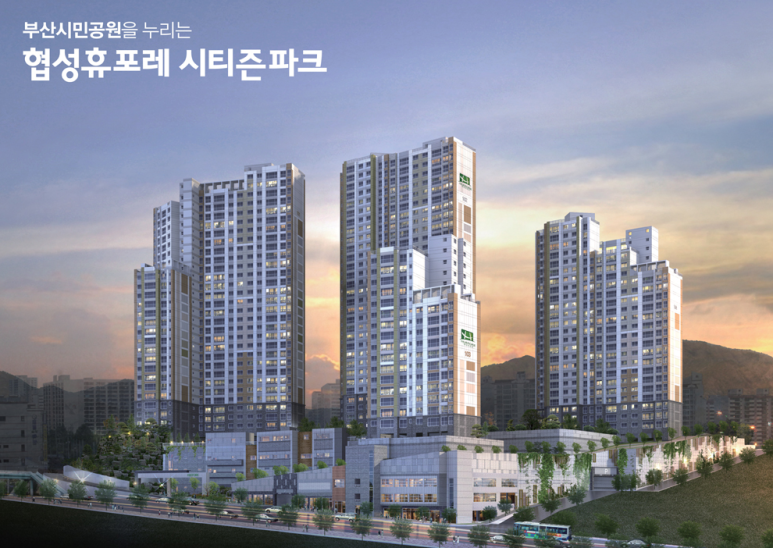 선경파크 이미지