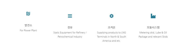 디케이엔지니어링 이미지