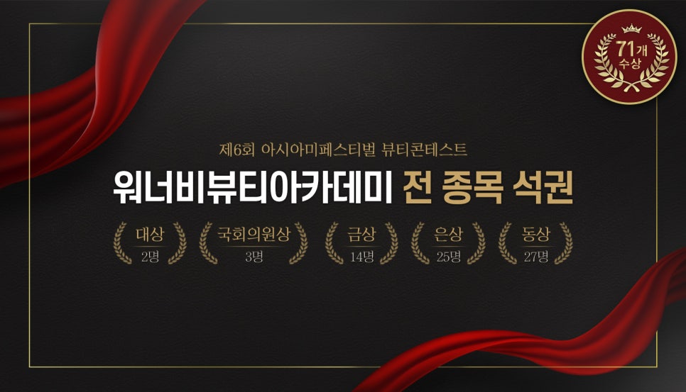 전과목의영광학원 이미지