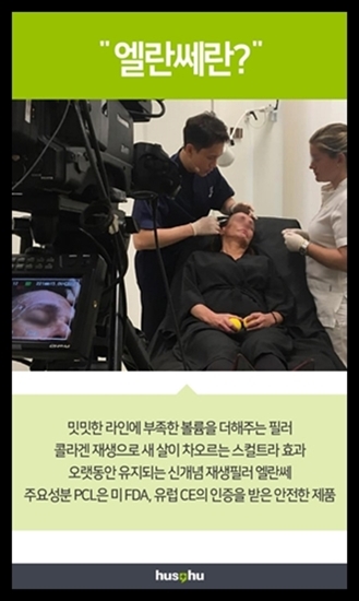 후즈후피부과의원 이미지