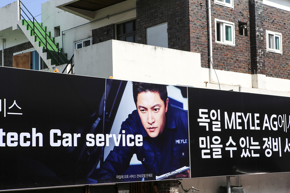 하이테크카서비스 이미지