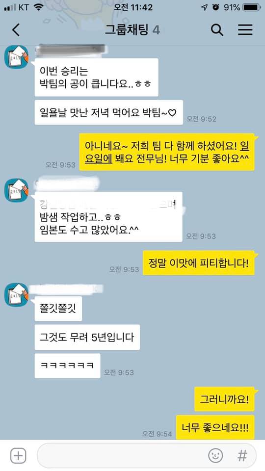 한국프레젠터협회 이미지