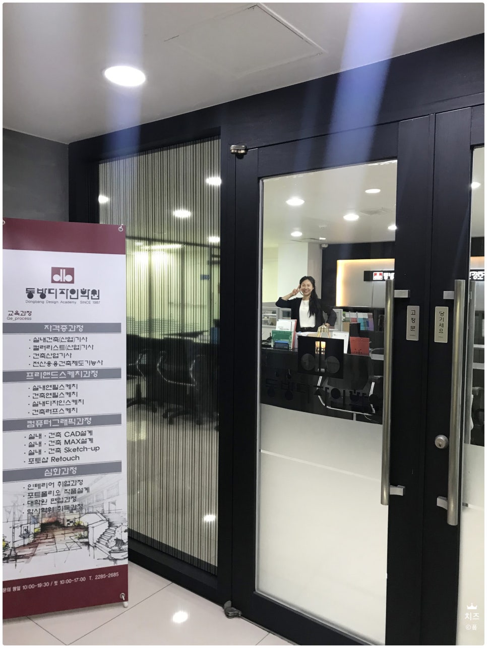 (주)동방디자인 이미지