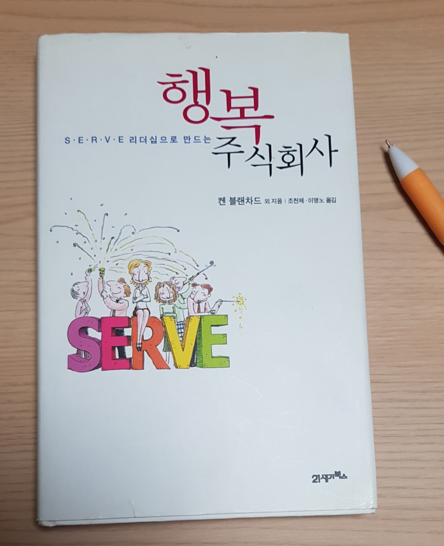 주식회사 절기 이미지