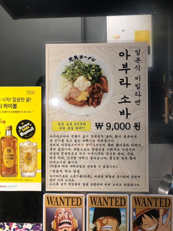 겐키라멘 이미지