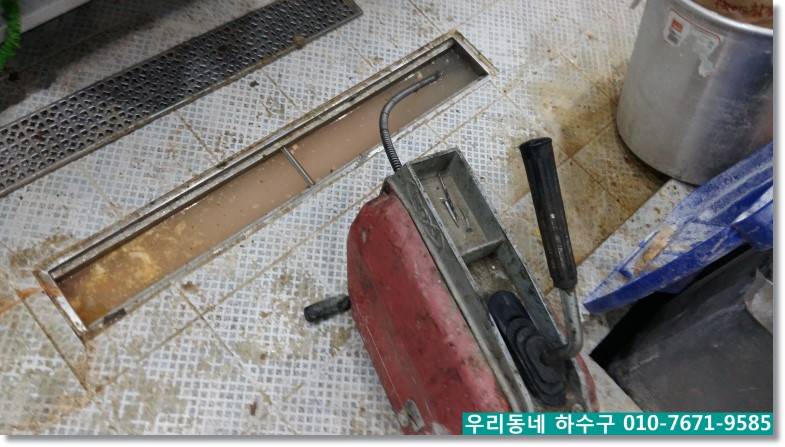 우리동네하수구 이미지