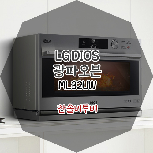 오븐필 이미지