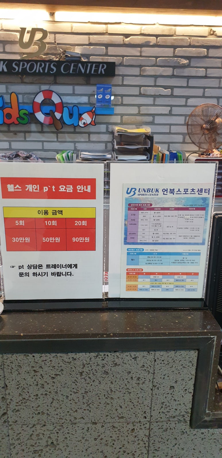 언북문화체육센터 이미지