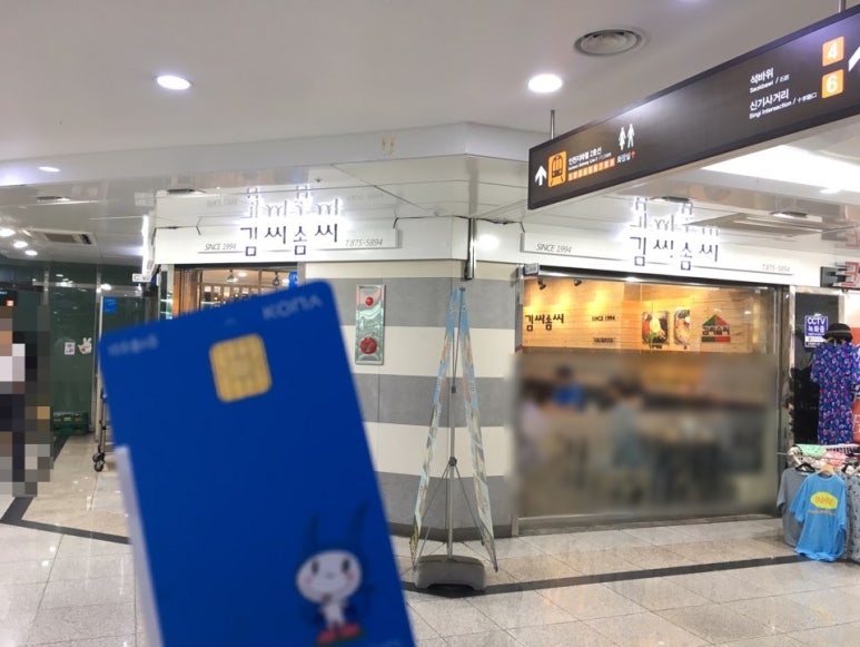 다이소주안시민 이미지