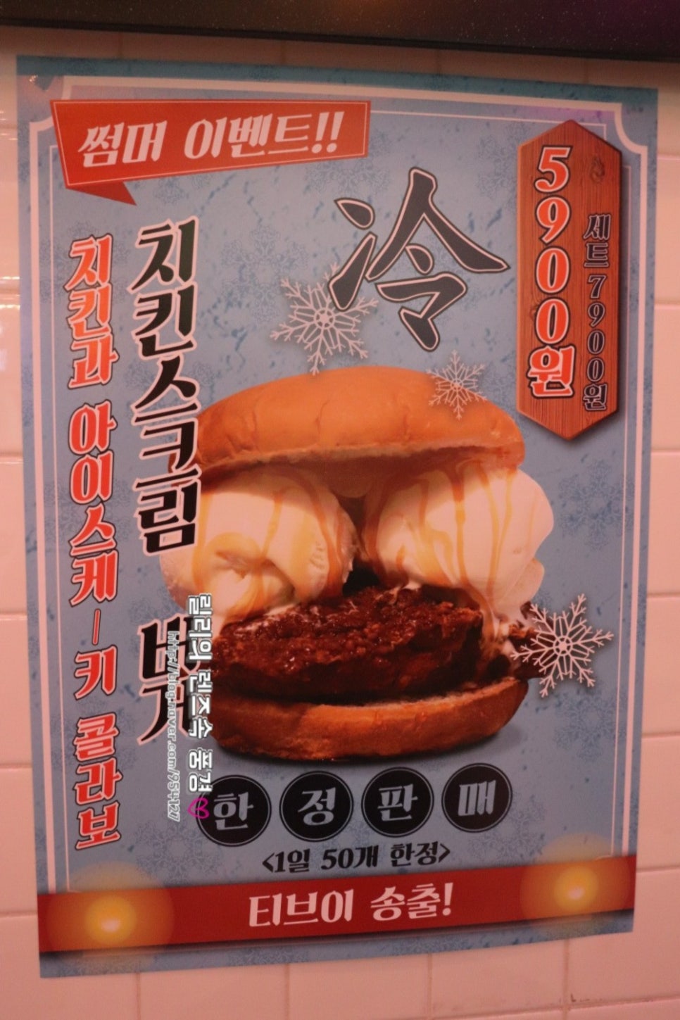 버거앤프라이즈&피자 이미지