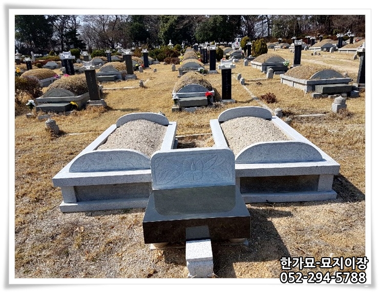 한가묘 이미지