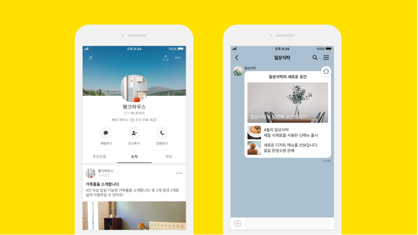 애드모먼트 이미지