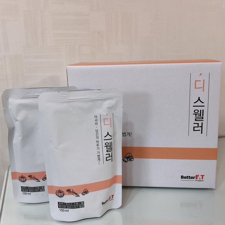 베러릿 프로젝트 이미지