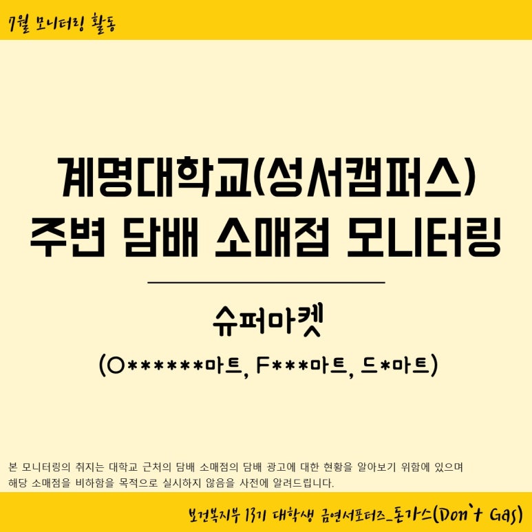 성서수퍼마켓 이미지
