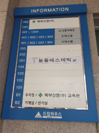 늘품주유소 이미지