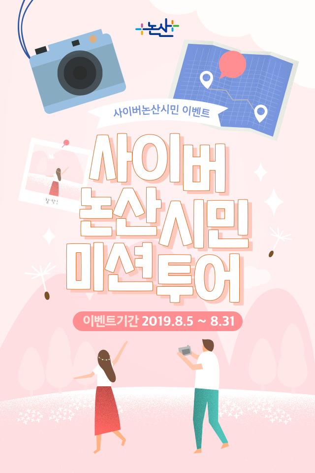 투어파트너스 이미지