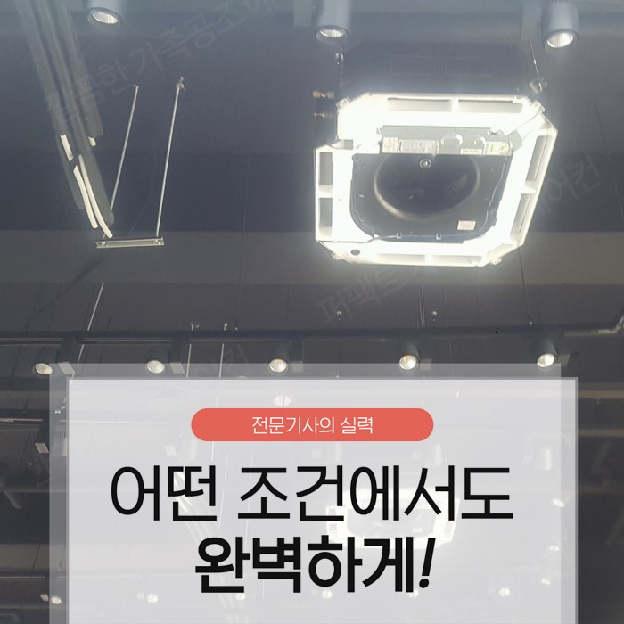 린에어컨공조 이미지