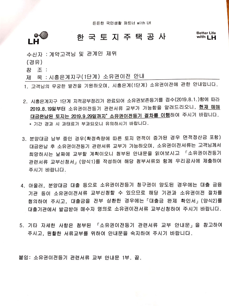 법무사최보근 이미지