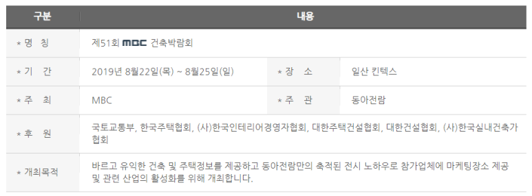 해바다산업 이미지
