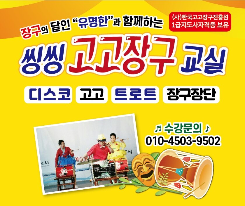 무지개노래연습장 이미지
