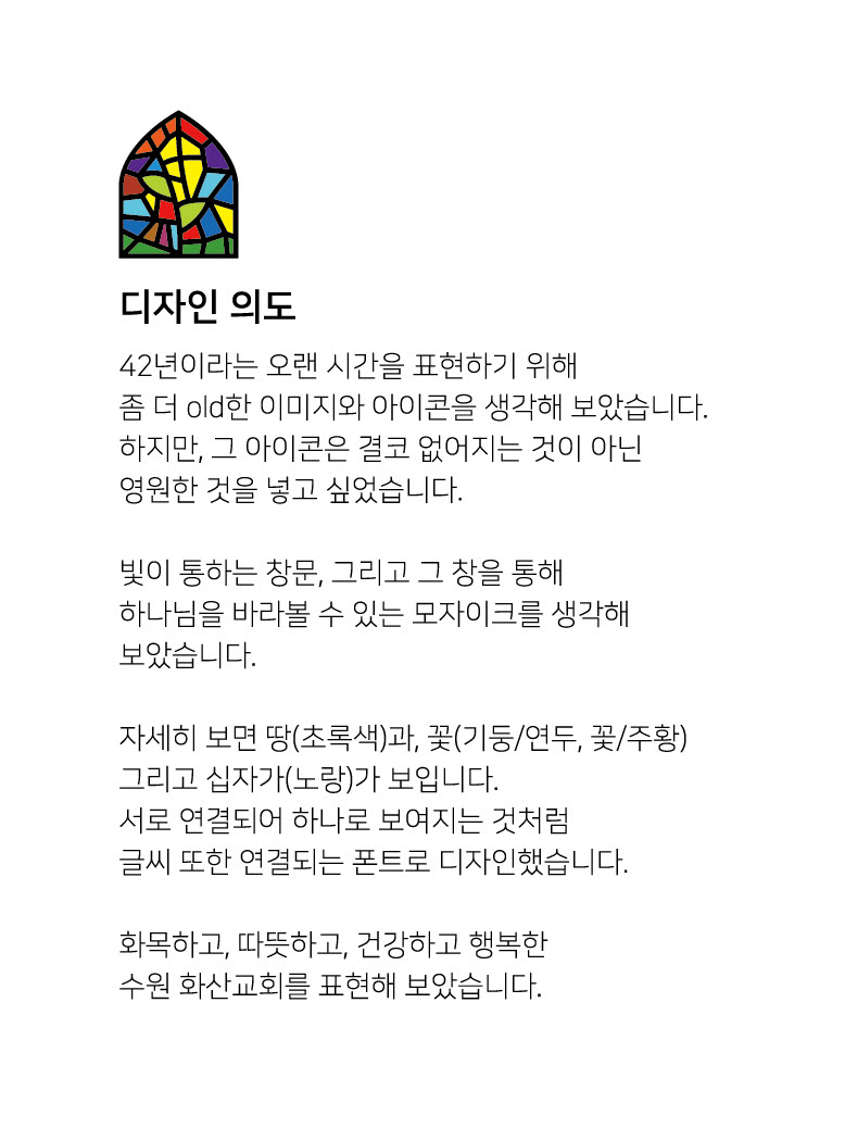 윤선디자인 이미지