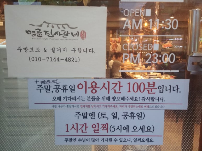 오시래광고 이미지
