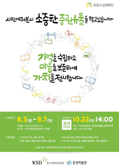 좋은기획인쇄 이미지