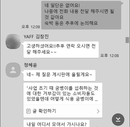 (주)제이케이푸드 이미지
